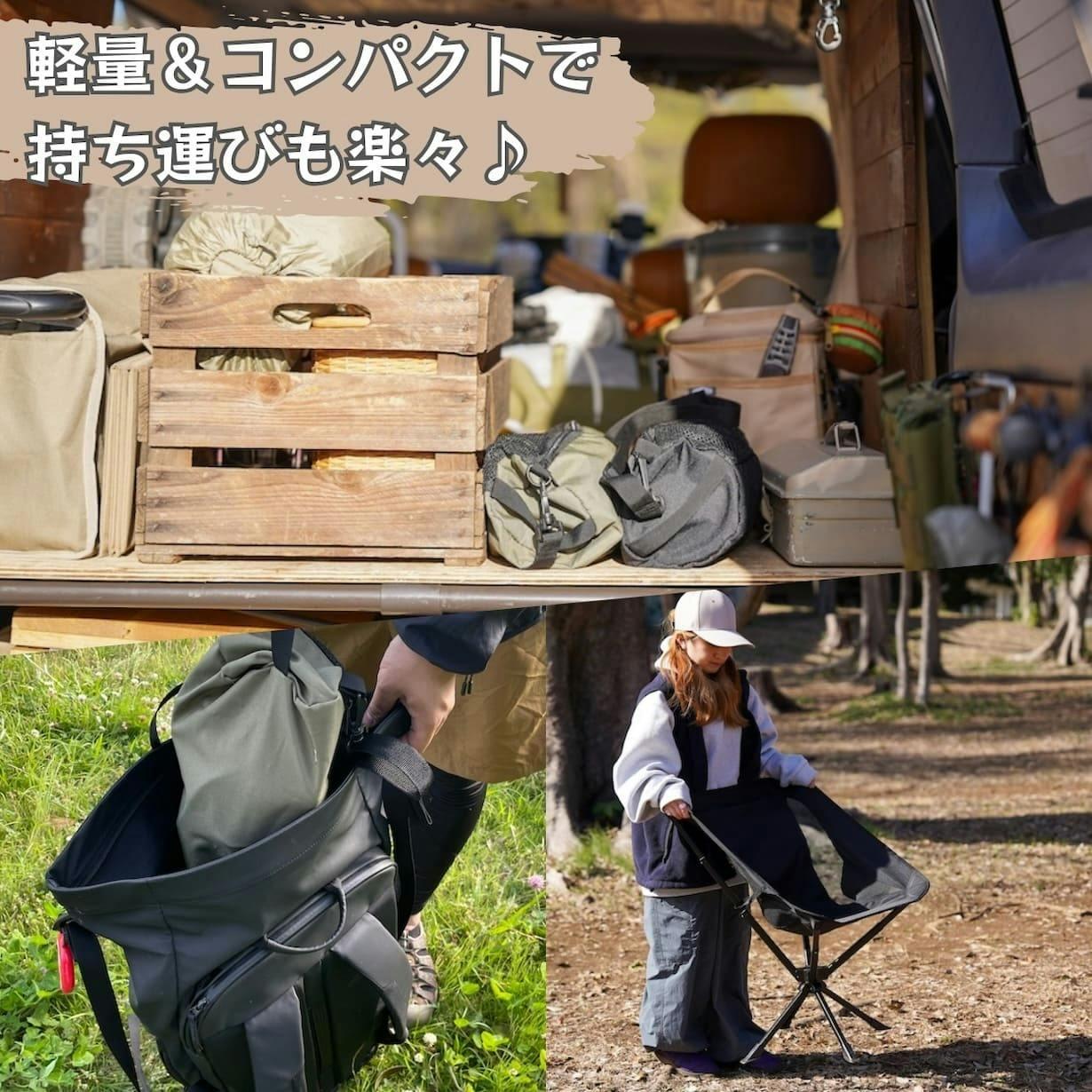 360°回転」のアウトドアチェア。焚き火や荷物を取るのに