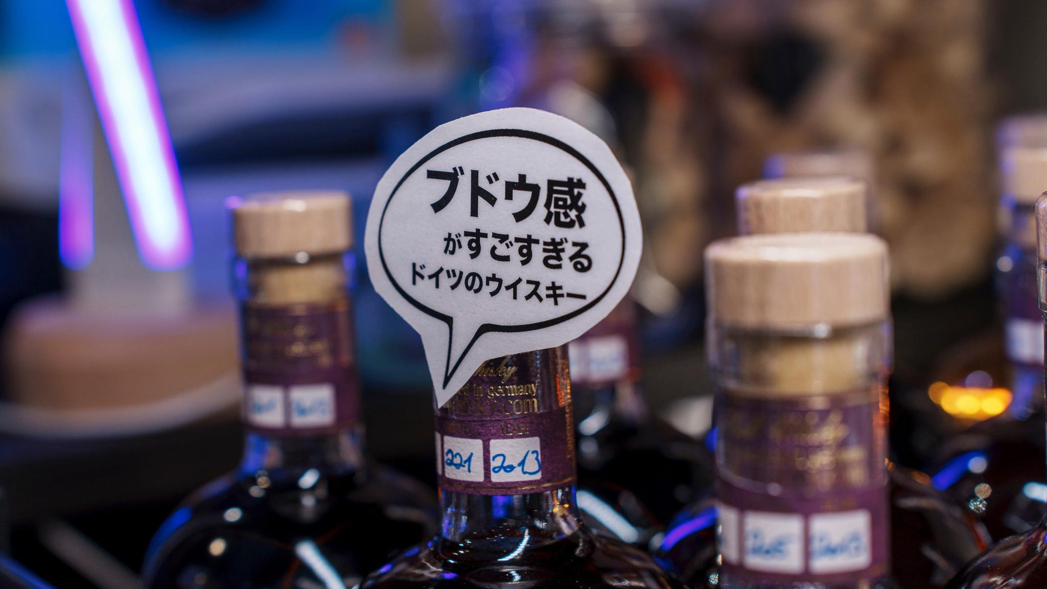 ウイスキーは試飲してから買いたいんだよなぁ」を叶えてくれるお店を
