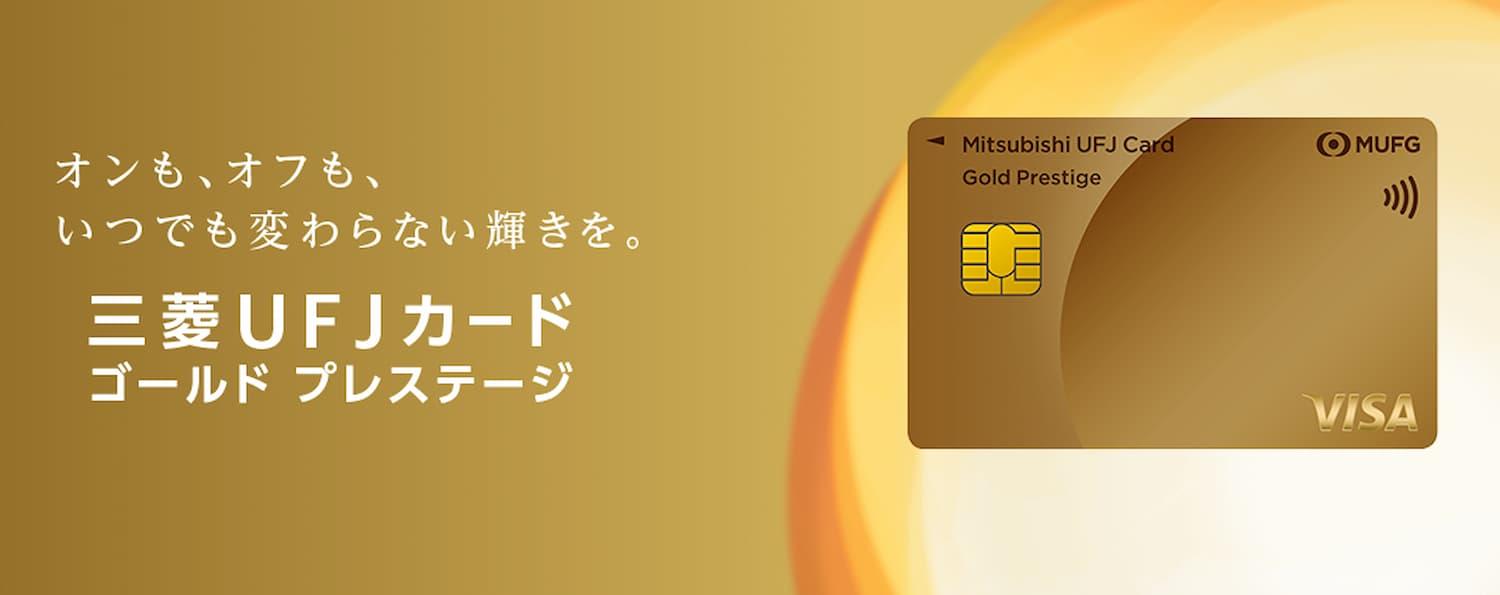 ゴールドカードの審査条件は厳しい？持ってる人の年収実態や落ちた理由｜作りやすいおすすめカード3選 | ライフハッカー・ジャパン