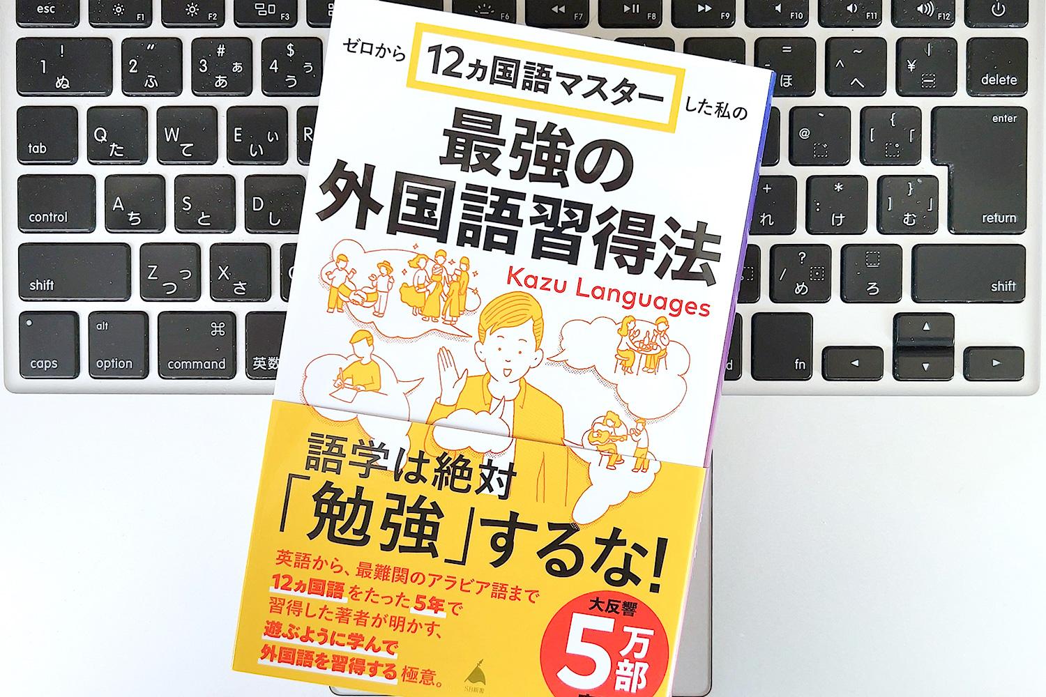 子どもが夢中で手を挙げる外国語活動1〜6巻＋単語