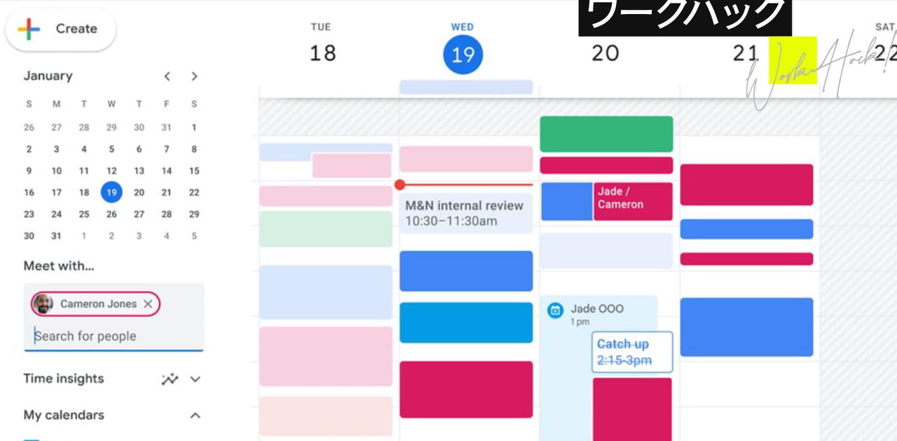 Techniques for decluttering Google Calendar[اختراق العمل اليوم]|