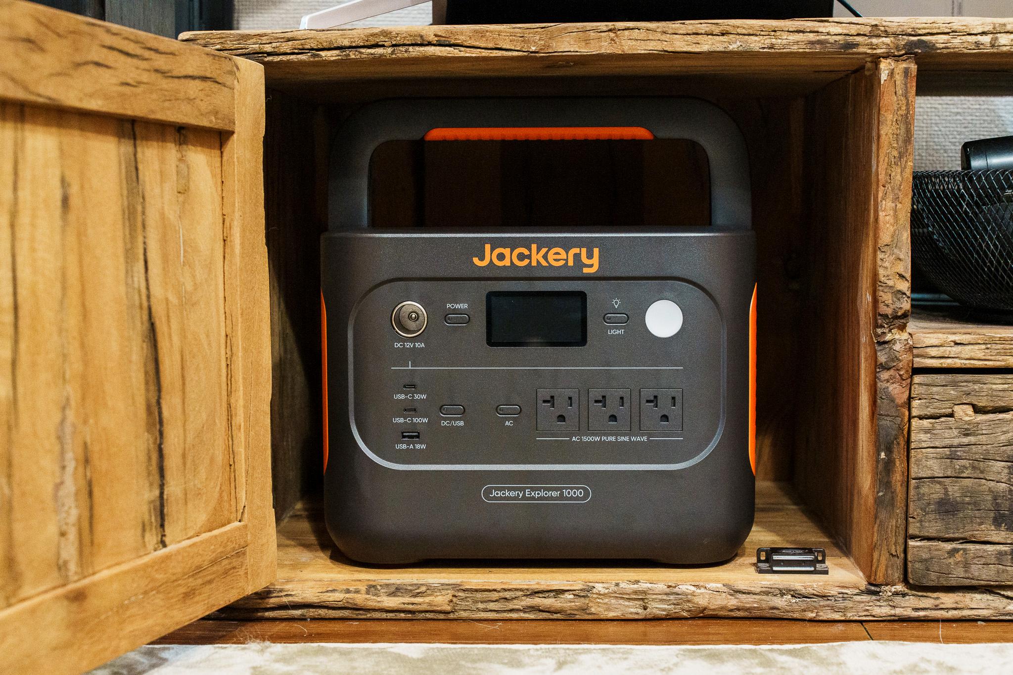 Jackeryのポータブル電源、すごく良くなってる。リビングに出しておき