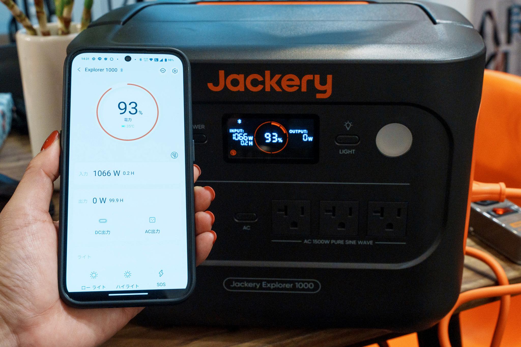 Jackeryのポータブル電源、すごく良くなってる。リビングに出しておきたい「使える1台」はコレ【今日のライフハックツール】 |  ライフハッカー・ジャパン