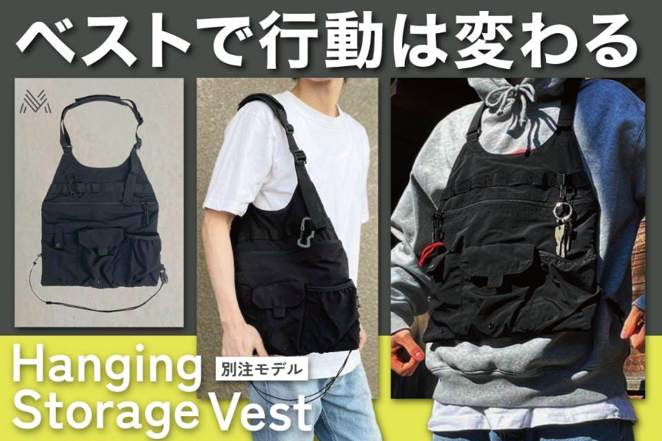 Hanging Storage Vest 別注machi-ya 今年の夏のアウトドアに大活躍の予感しかない。涼しく収納力を拡張する