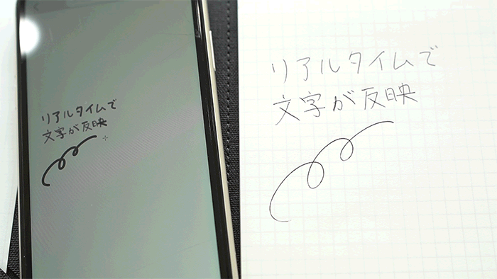 人気の国産ツバメノートがデジタル化!? 手書きメモをアプリで
