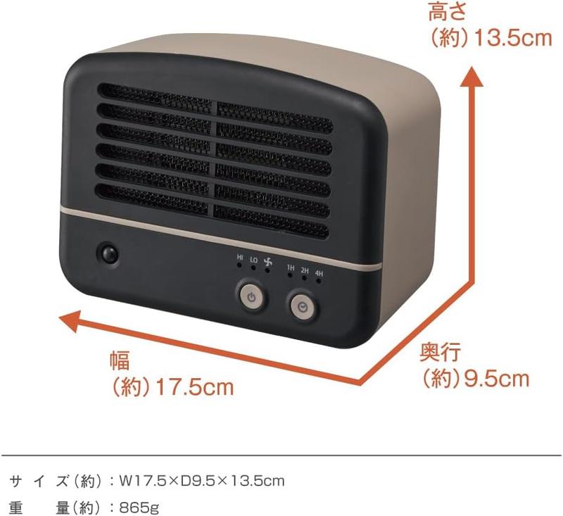 デスクワークの大敵、足元の冷え！ ドウシシャのリモコン付き ワイドセラミックヒーターリモコン付き美品