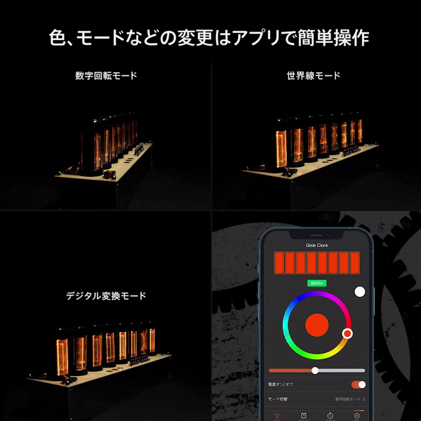 ニキシー管時計 パタパタ時計エミュレート IPS液晶 ニキシー管時計 パタパタ時計エミュレート IPS液晶