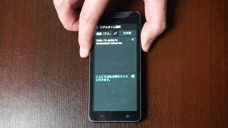 海外旅行や出張の強い味方！ スマホを温存して精度の高い翻訳ができる