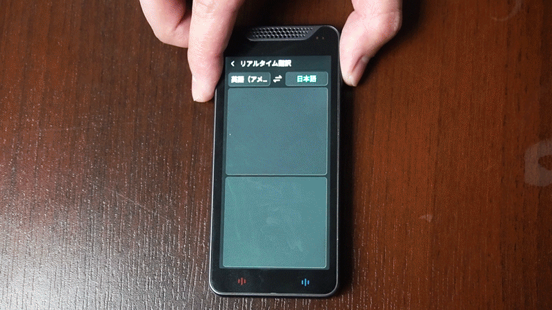 海外旅行や出張の強い味方！ スマホを温存して精度の高い翻訳ができる