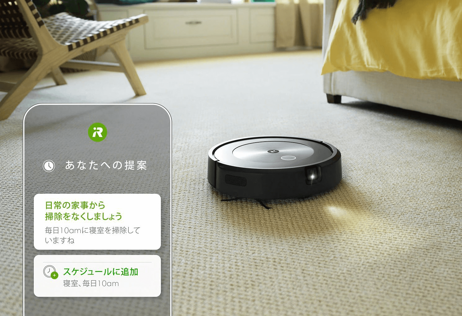 IROBOT ルンバ 692(箱付き) 39,800円、エントリーモデル「ルンバ 692」がAmazon限定で発売 - 価格.com