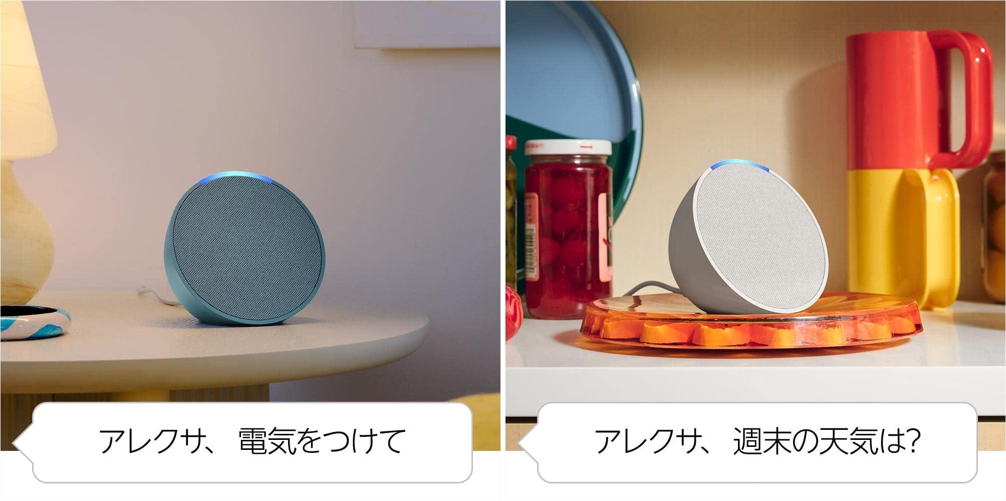 画面がないほうがいい」こともある。私がEcho Popを求める理由