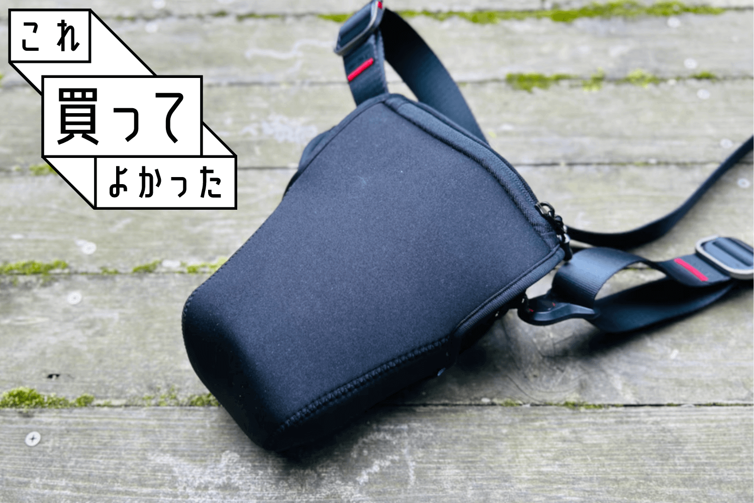 バックカメラ ルフトデザイン バックカメラカバーの通販 234040バック