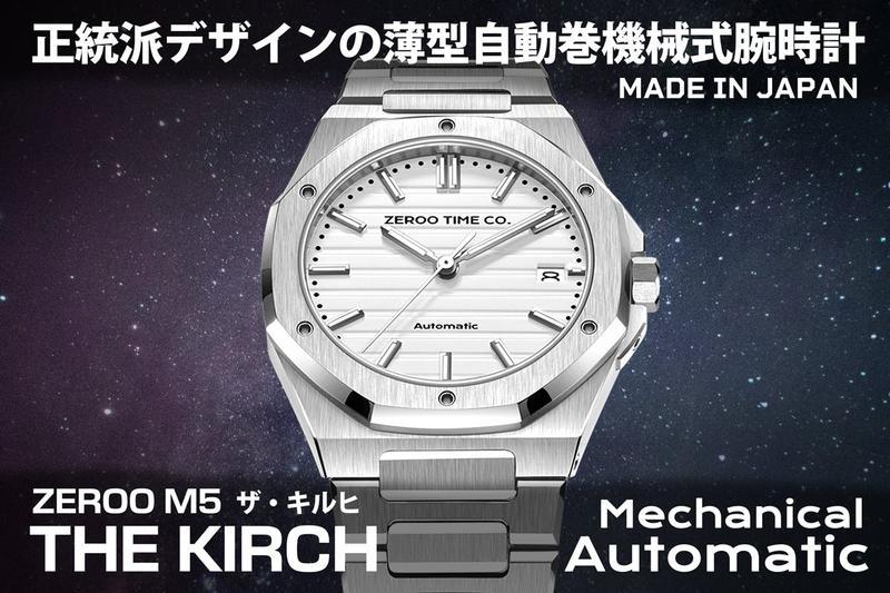 MOD時計 自動巻き img_1128.jpg?fit=2448,1449