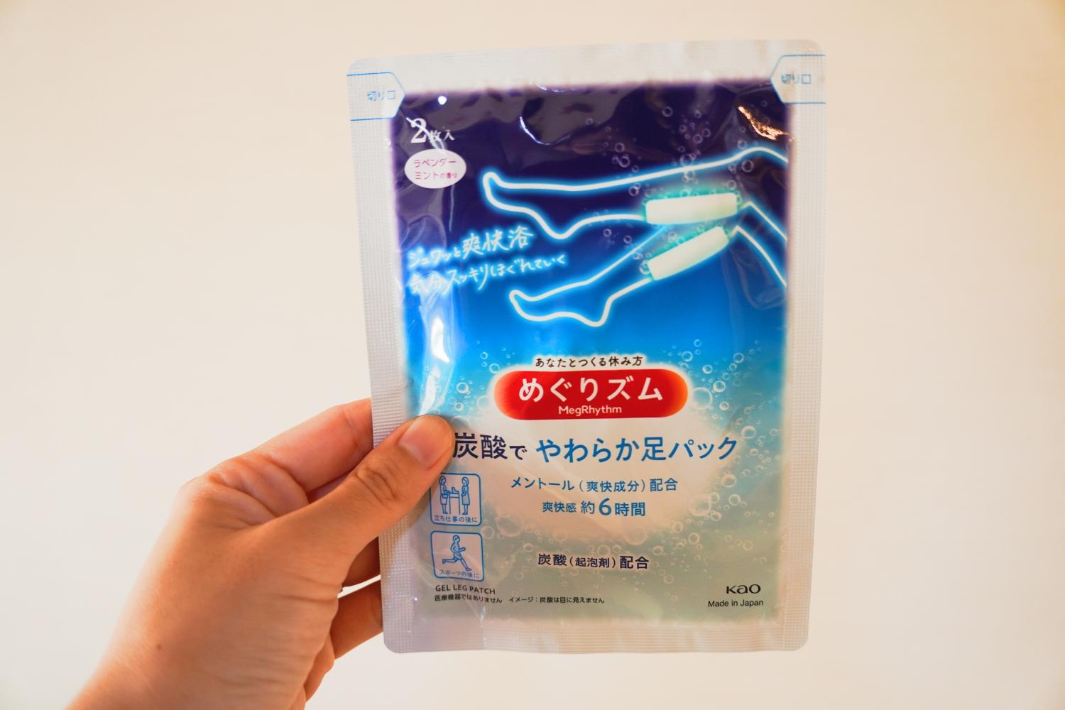 MegRhythm 炭酸でやわらか足パック 24個セット MegRhythm 炭酸で