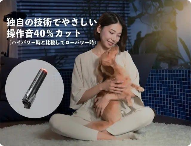 ペットブラシとハンディークリーナーが夢の合体。コレでペットの