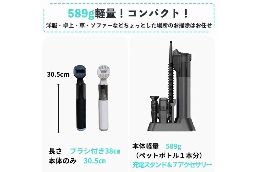 ペットブラシとハンディークリーナーが夢の合体。コレでペットの