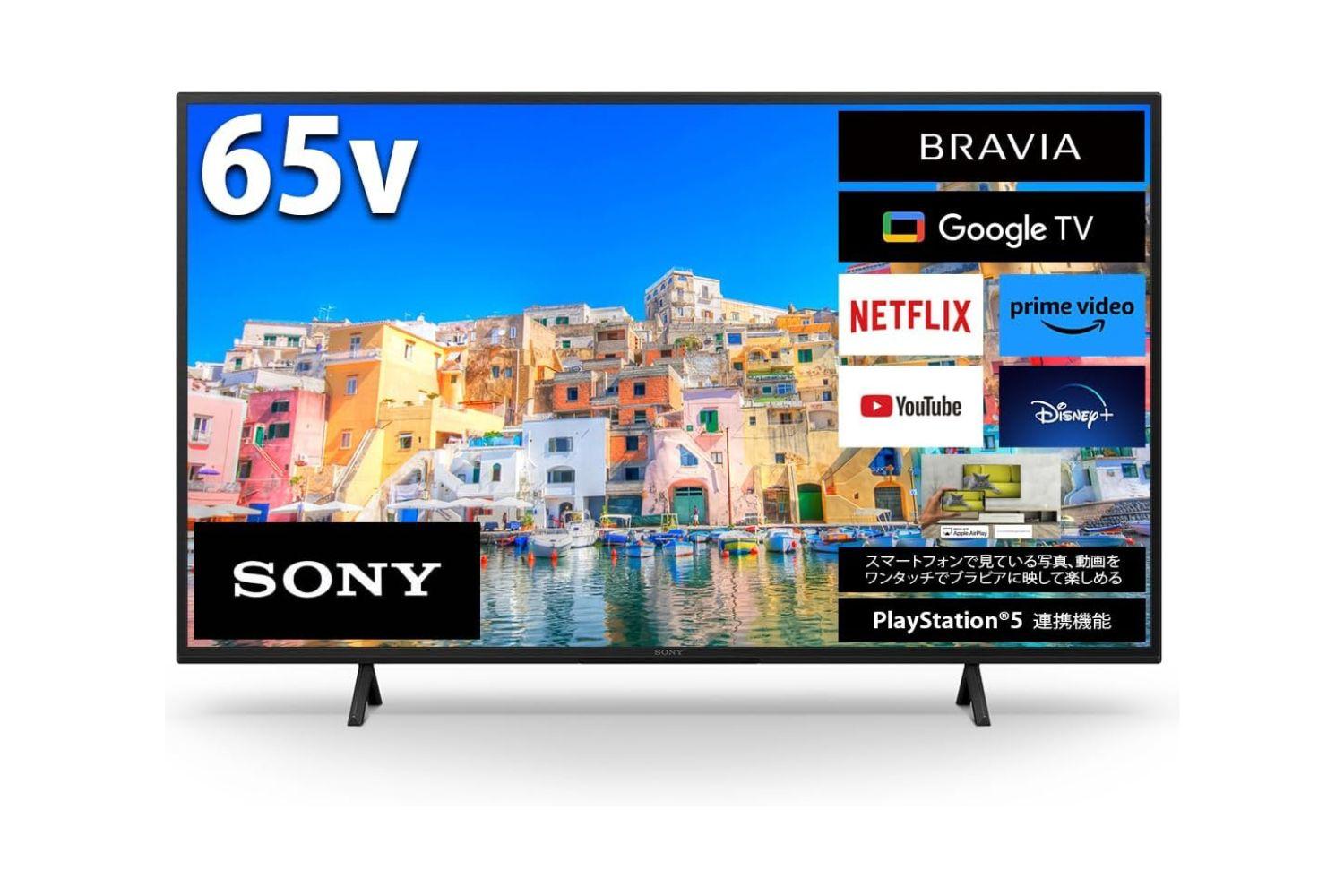 ソニーの4Kテレビ「65V型 ブラビア」が76,000円OFF。ネトフリもYouTubeも大迫力で楽しめそう #Amazonセール |  ライフハッカー・ジャパン