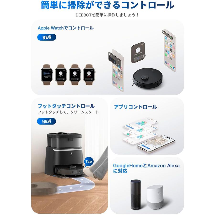 新品未開封】ECOVACS DEEBOT Y1 ロボット掃除機 水拭き対応 新品未開封】ECOVACS DEEBOT Y1 ロボット掃除機 水拭き対応