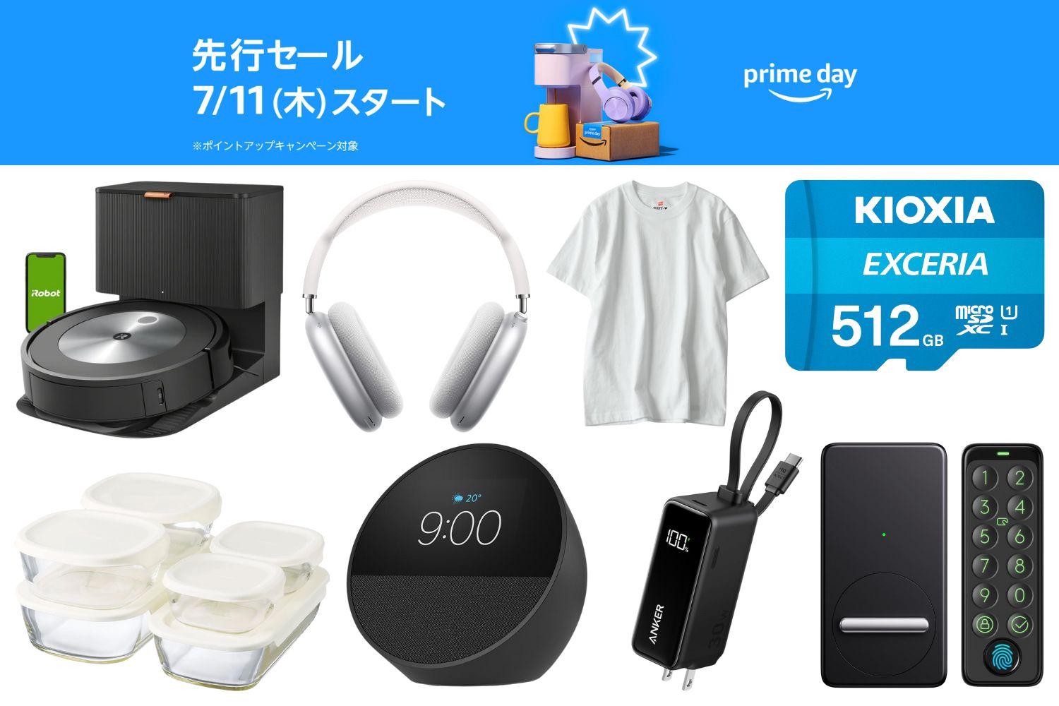 Apple AirPods Max スターライト【保証書付き】 【公式通販】