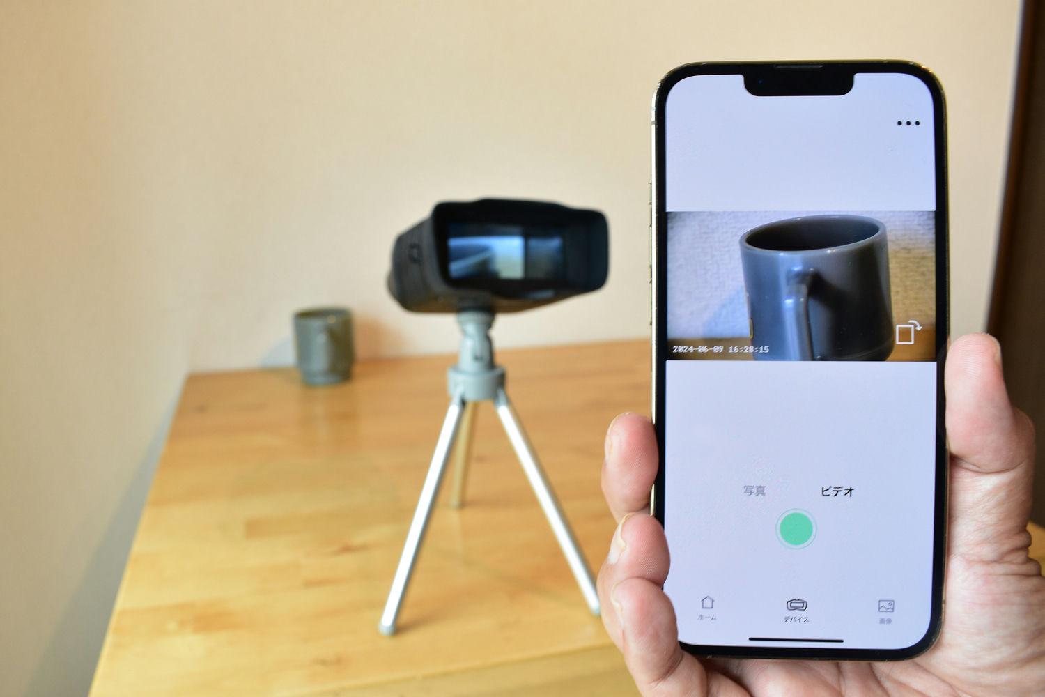 闇★観察力を高めコミュニケーションアップオルゴナイト AIの力でフルカラー暗視。ナイトビジョンゴーグルで見た夜が