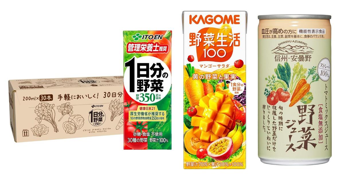 野菜足りてる？いつもの野菜ジュースは1本68円から。毎日の一本で安心感高まる！ | ライフハッカー・ジャパン