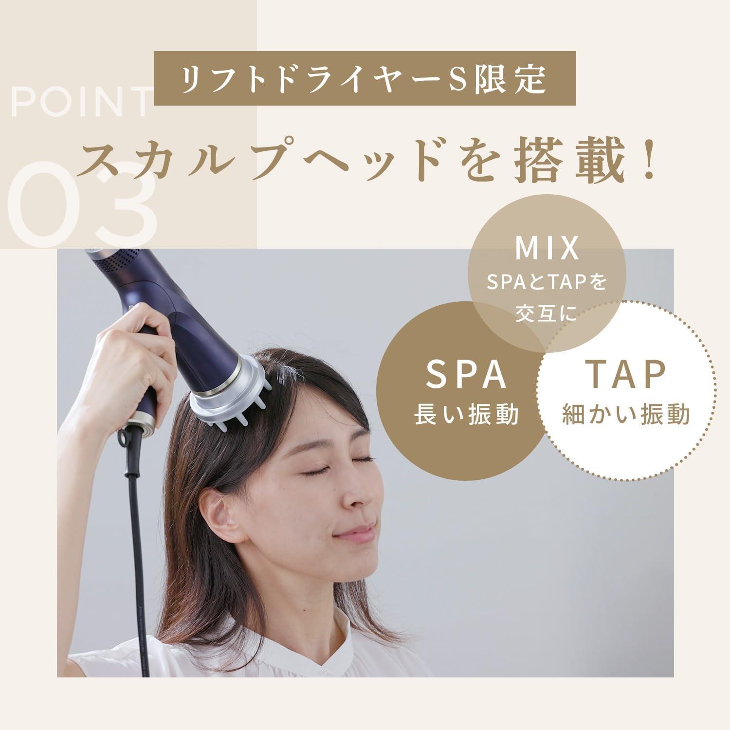 頭皮ケア」もできるヤーマンの2wayドライヤー。時短が叶って髪は傷ま