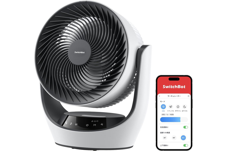 SwitchBotサーキュレーターに買い替え。充電式だから好きな場所で、声