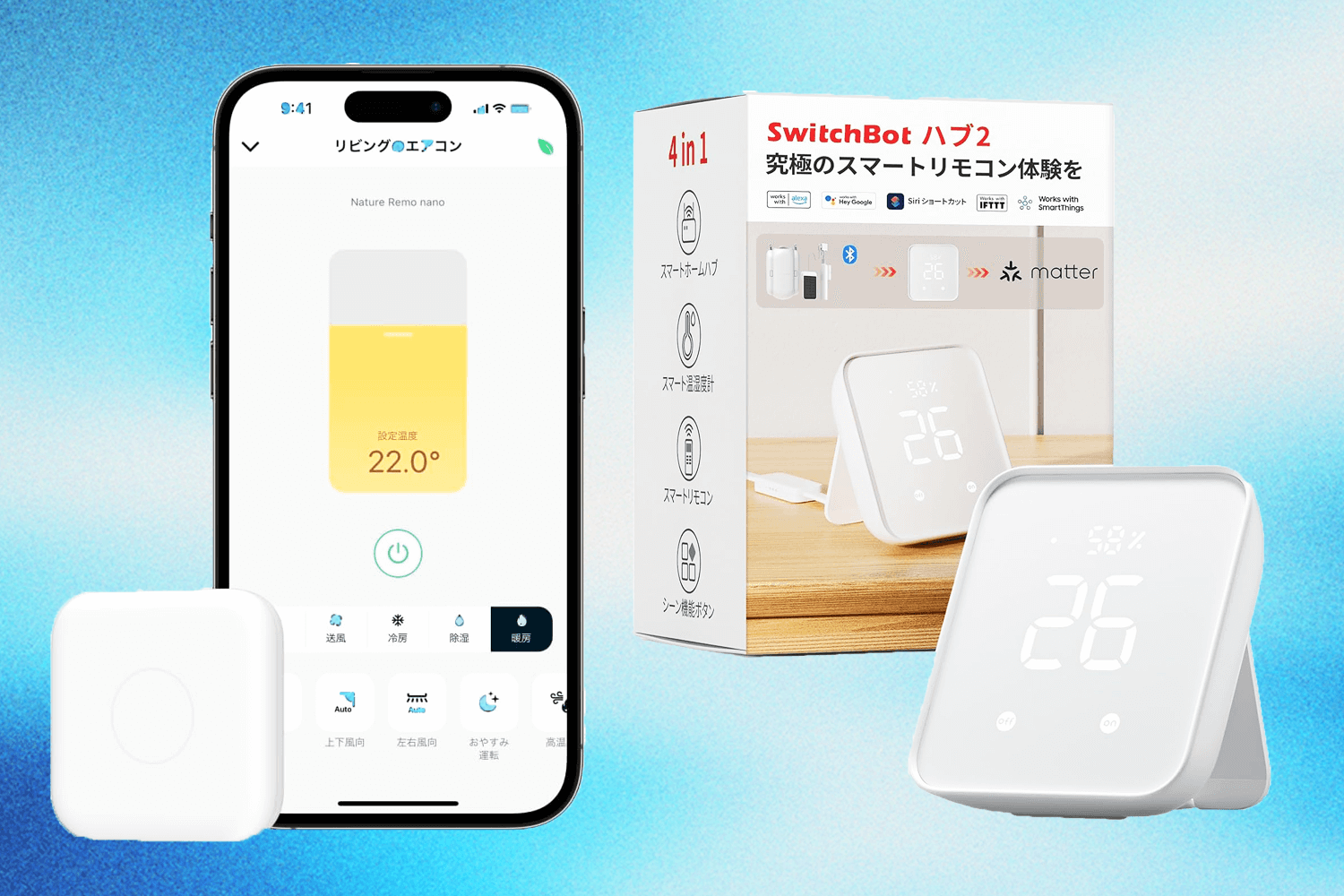 帰ったら「涼しい～！」が待っている。夏のマストバイ・スマートリモコンを買うなら今しかない | ライフハッカー・ジャパン