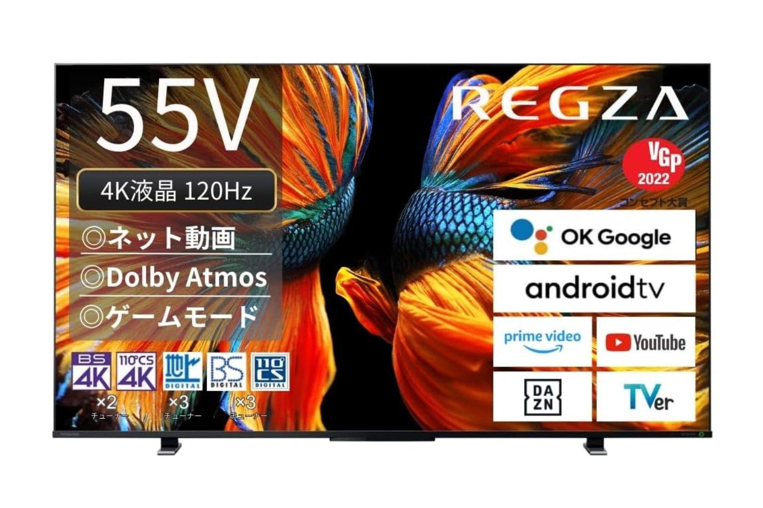 55V型が5万円台から。プライムデーで大型4Kスマートテレビ買うならここから選んで！ | ライフハッカー・ジャパン