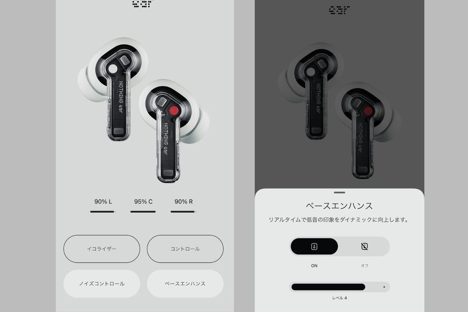 話題のNOTHING Ear1万円台で購入。音質や性能はどうなの？使ってみた