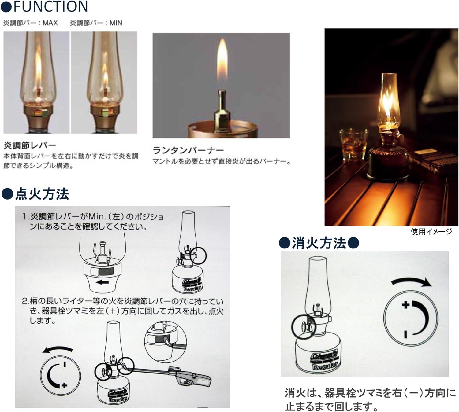 Coleman ルミエールランタン(キャンドル風ガスランタン) ガス付属 ルミエールランタンの通販｜キャンプ用品のコールマン【公式