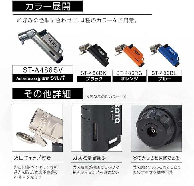 強風に負けず着火するマイクロトーチ。日常からキャンプまで頼りになり