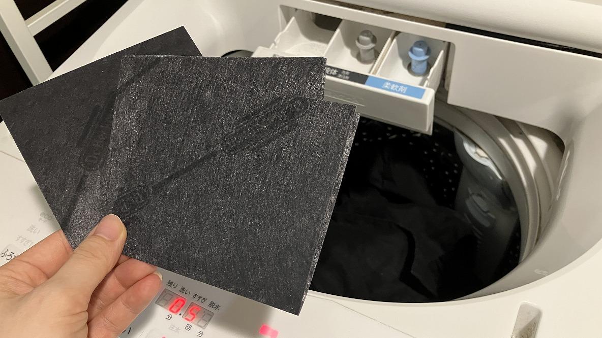 1枚のシートを洗濯機に入れるだけ！白っぽくなった「黒い衣類」が魔法