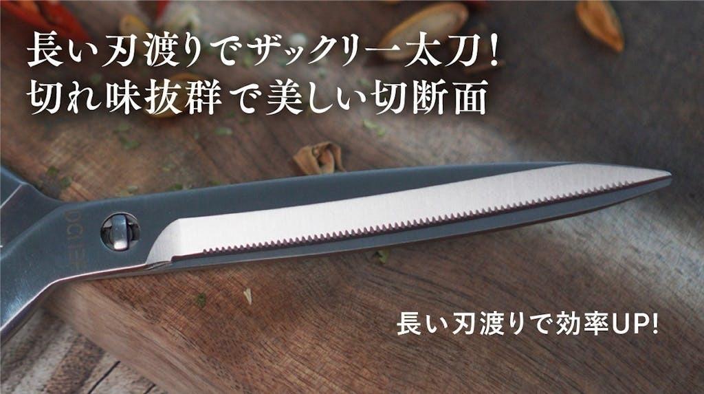 韓国発！切れ味良好、耐久性の高いキッチンバサミで目指せお料理の時短
