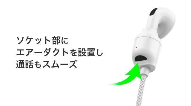 AirPodsの電池残量をもう気にしなくていい。外部給電できる