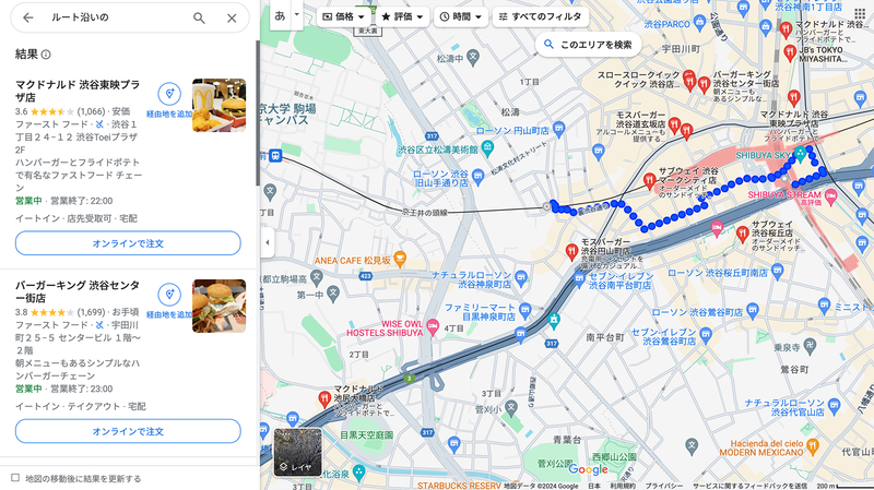 ウェブ上のGoogleマップで立ち寄りスポットを探す。