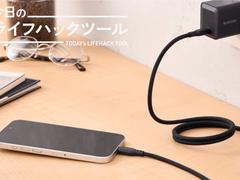 With ELECOM's USB cable that sticks together, you won't be frustrated anymore[أداة Life Hack Tool اليوم]| LifehackerJapan