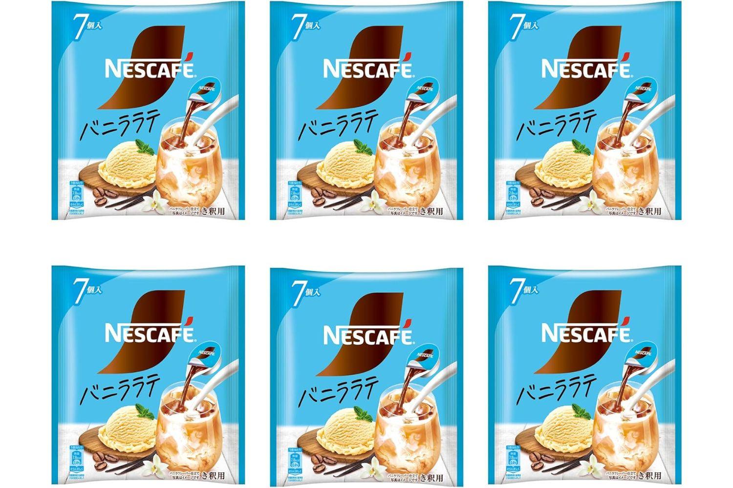 バニララテ様 （初夏にぴったりの爽やかな味♪「スターバックス アイス 