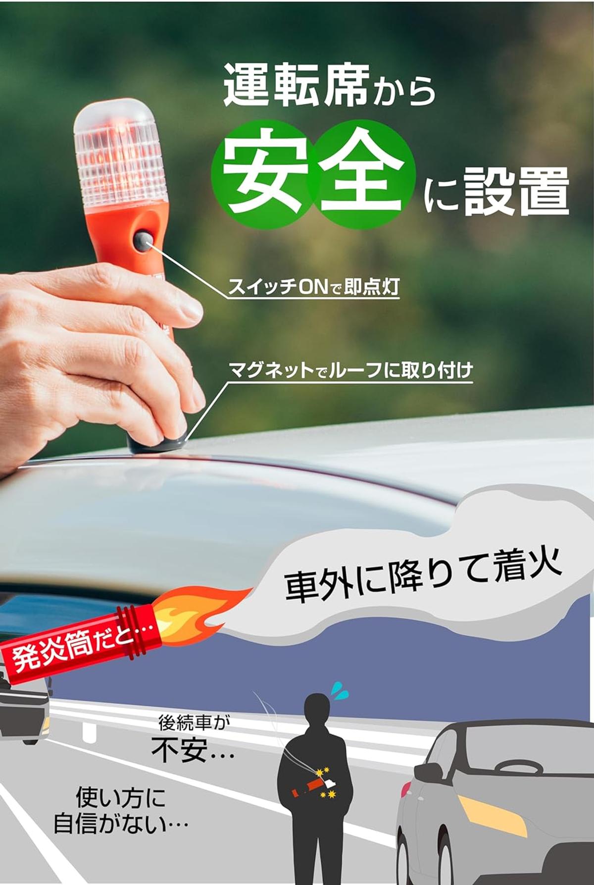 設置の便利さ