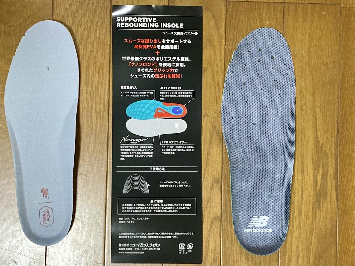 【インソール付】ニューバランスFresh Foam Walking 880V6 Amazon | [ニューバランス] ウォーキングシューズ MW880 v6
