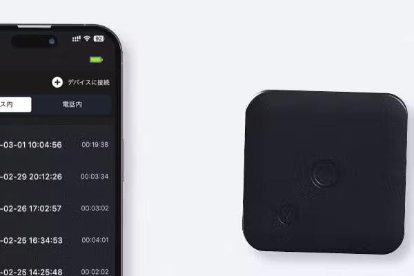 月600分無料のAIパワー。ChatGPT4o連携ボイスレコーダーを使い倒せ