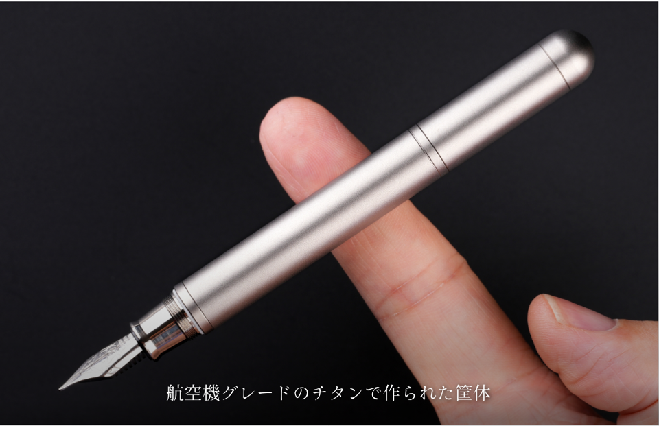 TIJ™ TIJPEN F Schmidt Edition チタン製万年筆