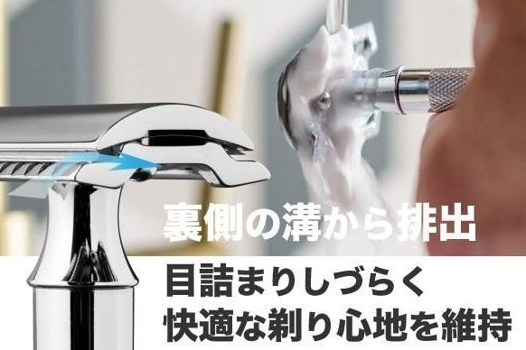 創業125年の匠の技が生んだシェーバー。「MERKUR」はマイルドな剃り