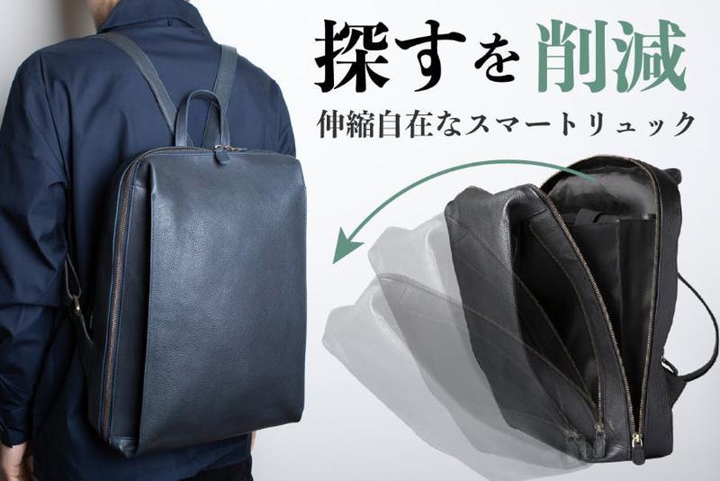 整理整頓術が身につく仕組みを搭載。ジャバラ式収納が新しいレザー
