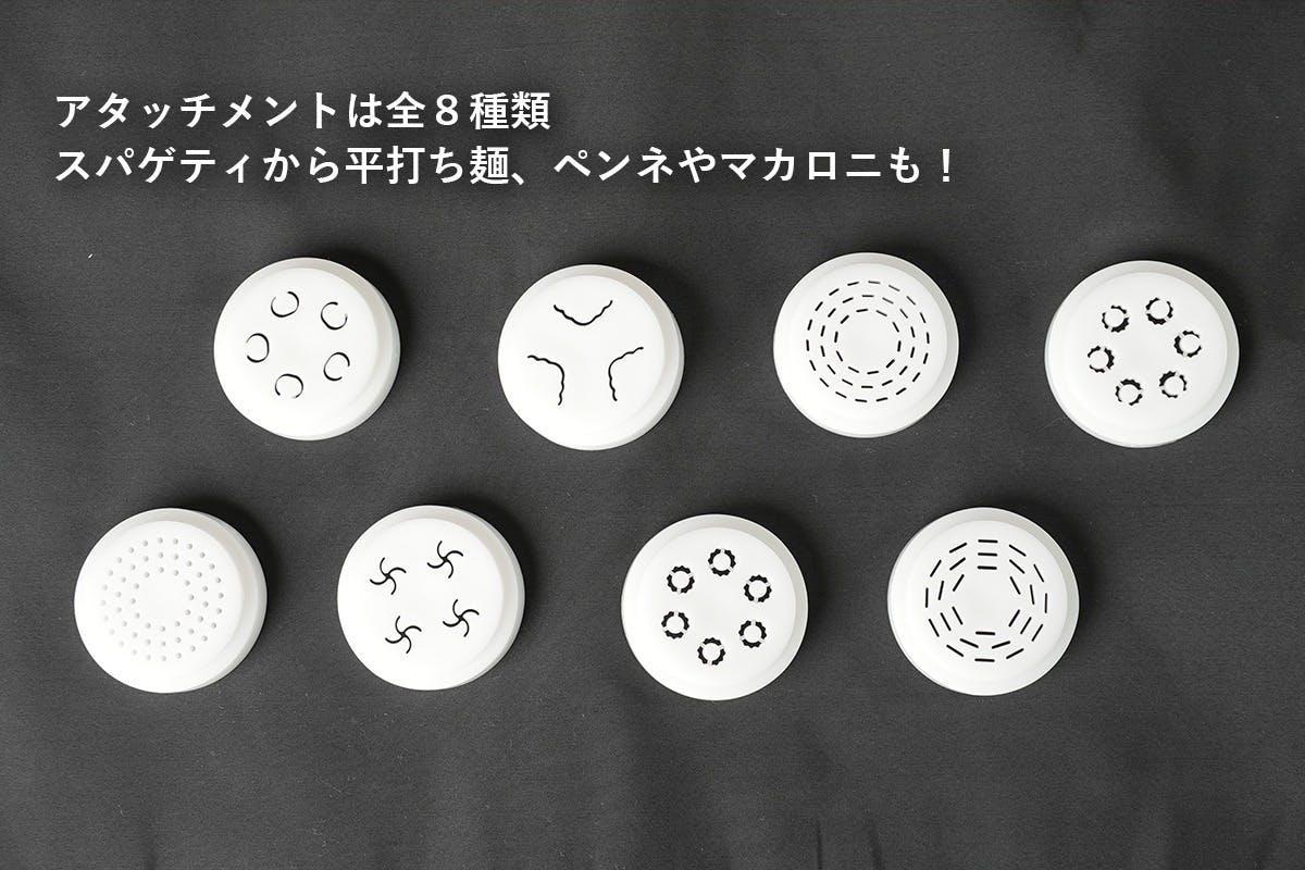 全自動生パスタメーカー EF-PM02 もっちもちの生パスタが10分で！1台で8種類のパスタが【全自動