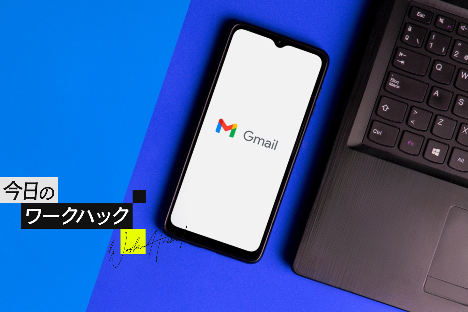 Gmail一括削除のテクニック【今日のワークハック】 | ライフハッカー・ジャパン