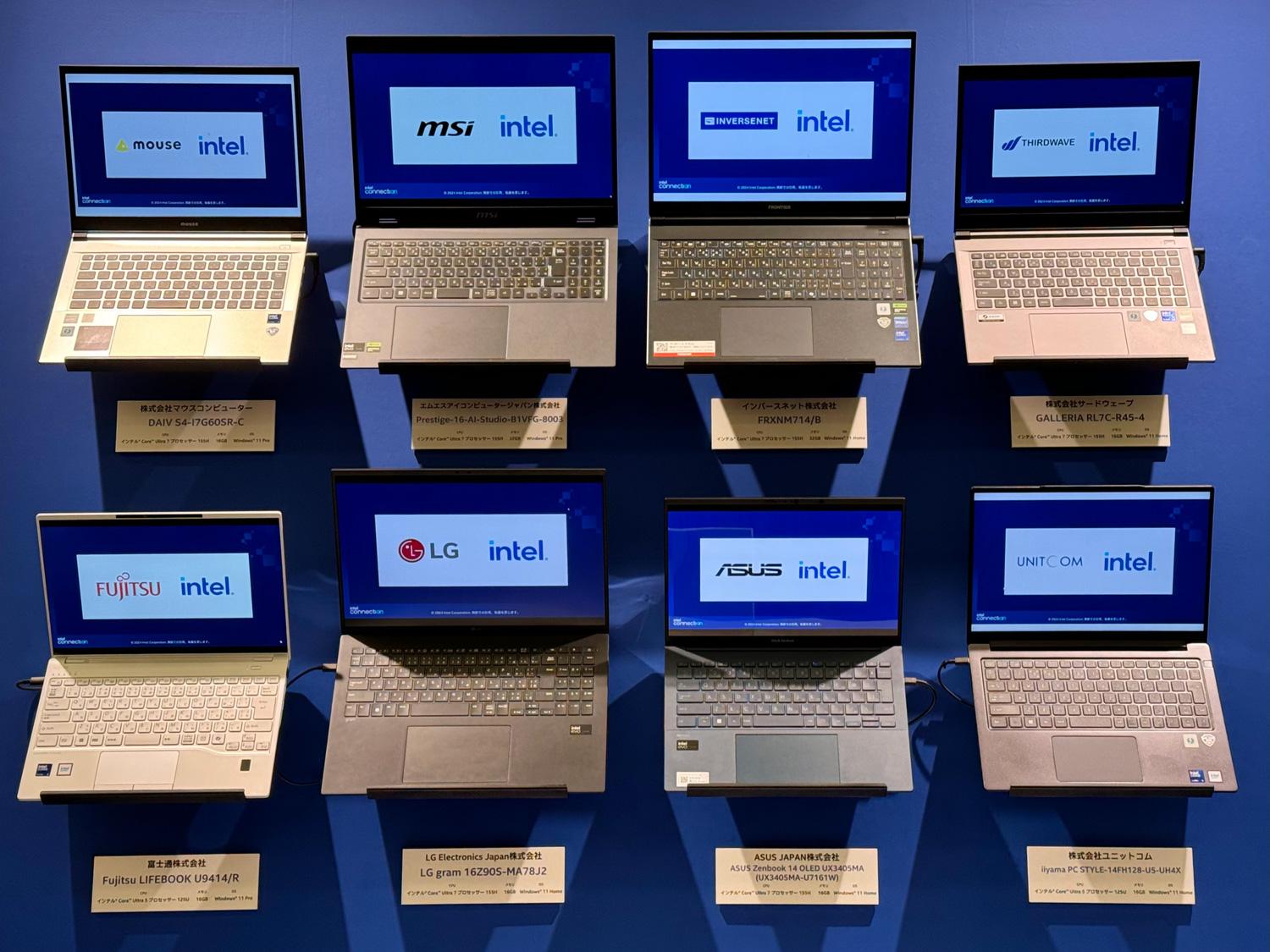 AI PCが加速するインテルのノートPC向けプロセッサー「Core Ultra 200V