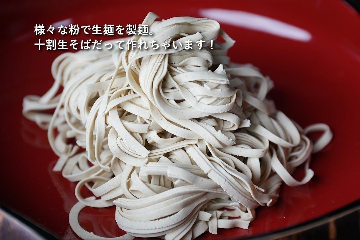 【超美品】全自動生パスタメーカー EF-PM02 モッチモチの生パスタに感激！ コスパ最強の全自動生パスタ