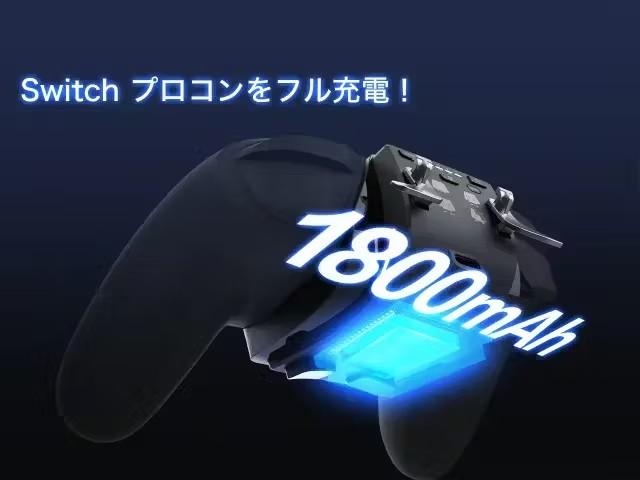 Nintendo Switchの純正プロコンを異次元レベルの操作性に！使わない