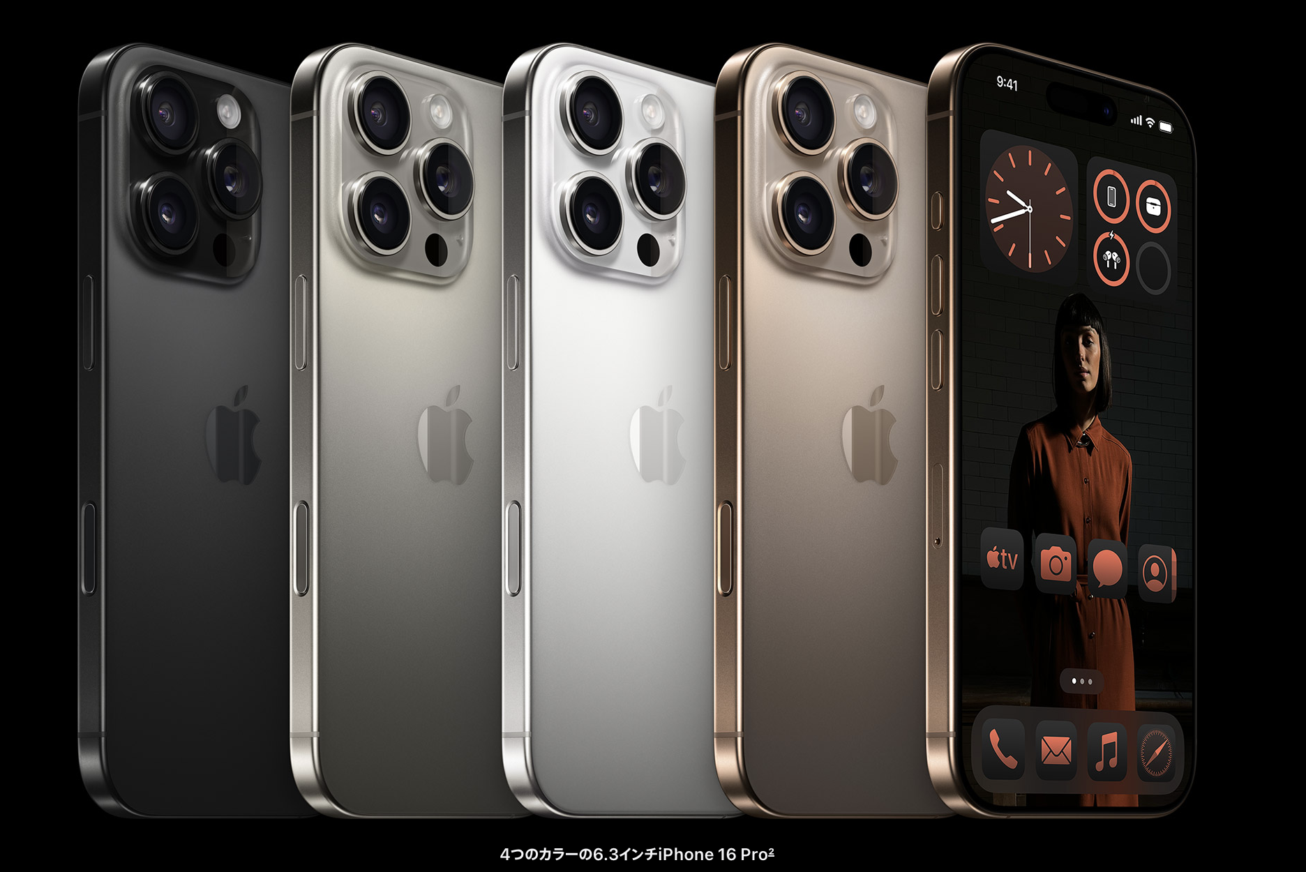 スマートフォン本体 iPhone16 Applewatch AirPodsPro3 AirTag Apple、通信範囲が広がり、見つけやすさが向上した新しいAirTagを発表